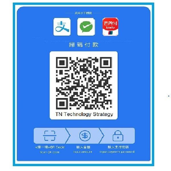 商戶收款二維碼